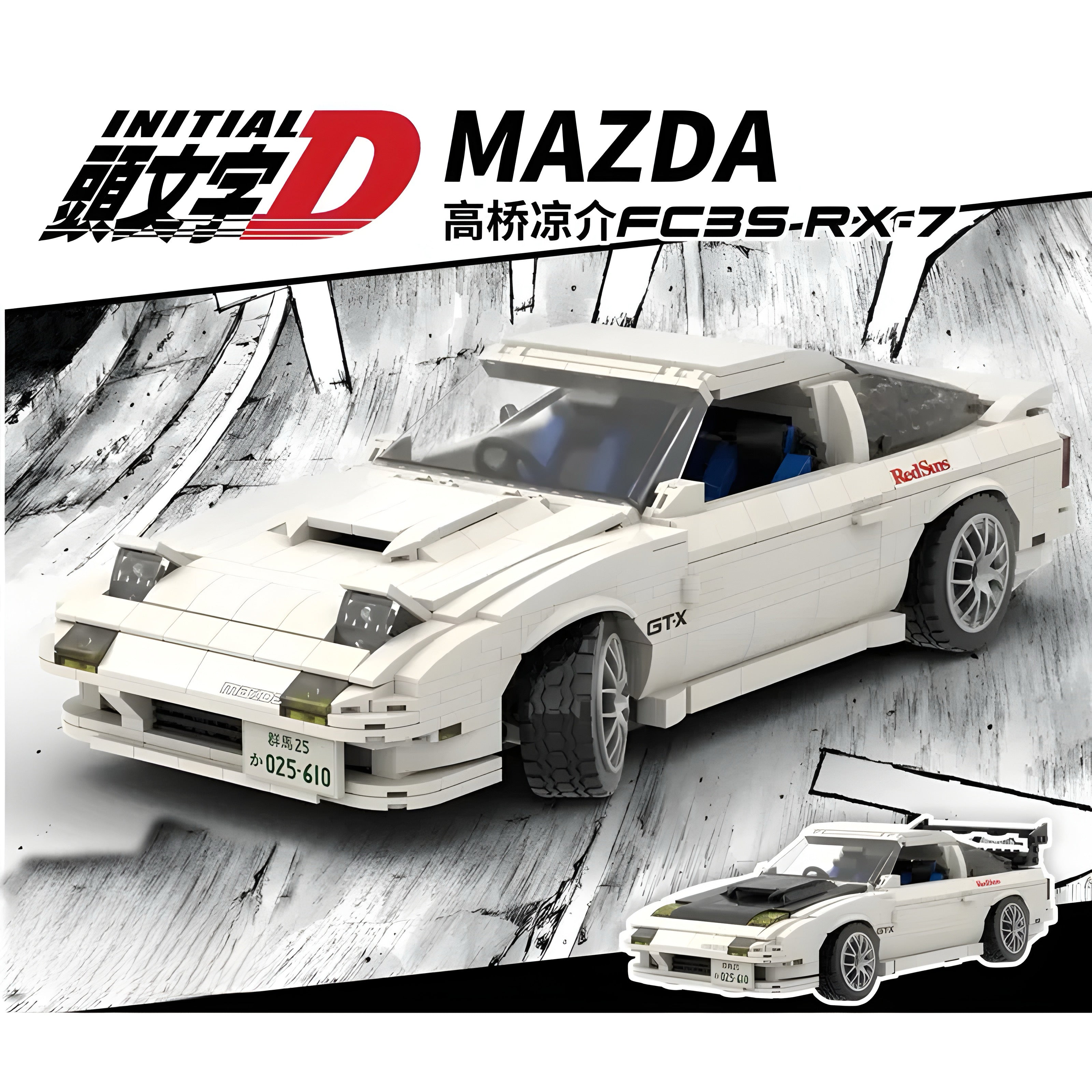 Initial D FD3S RX-7 | 1655 Stück