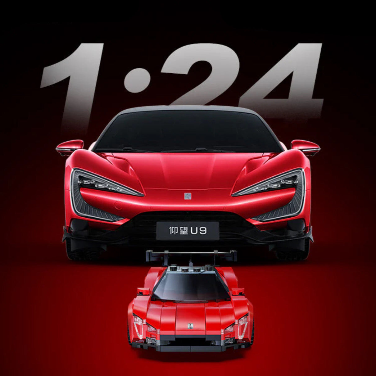 Yangwuang U9 | 292 Stück